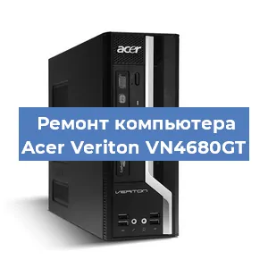 Замена материнской платы на компьютере Acer Veriton VN4680GT в Тюмени
